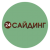 Графит Графит